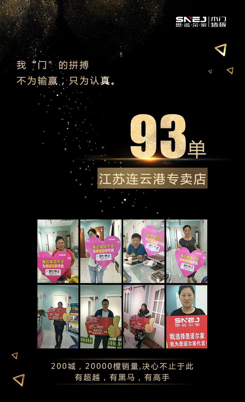 公眾號江蘇連云港.jpg