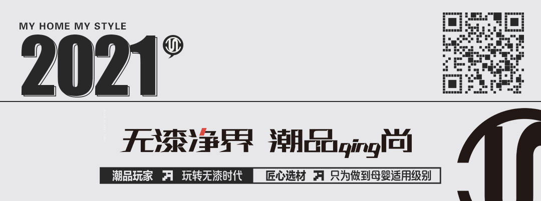 公眾號666---副本-(2).jpg